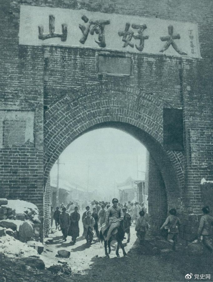 1948年12月24日，人民解放軍攻克張家口。